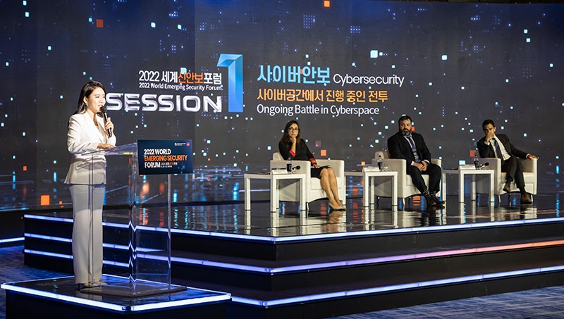 2022 World Emerging Security Forum, Cybersecurity session. On the stage, left to right: Olena Lennon; John Hultquist, Vice President of Mandiant Corporation; Stephen Wertheim, Senior Fellow at the Carnegie Endowment for International Peace